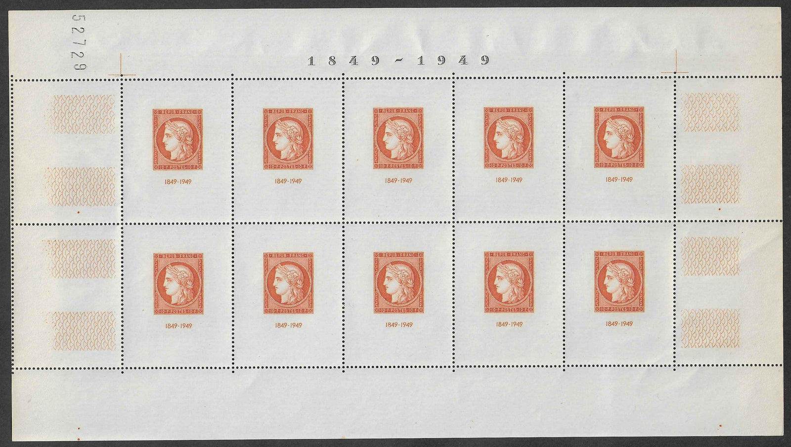 Bloc n° 5 - CITEX - neuf** - SUP - signé et avec certificat Calves