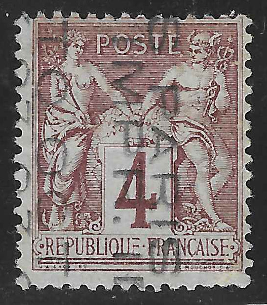 Préoblitéré n°14 - sans gomme - signé Calves et avec certificat Calves