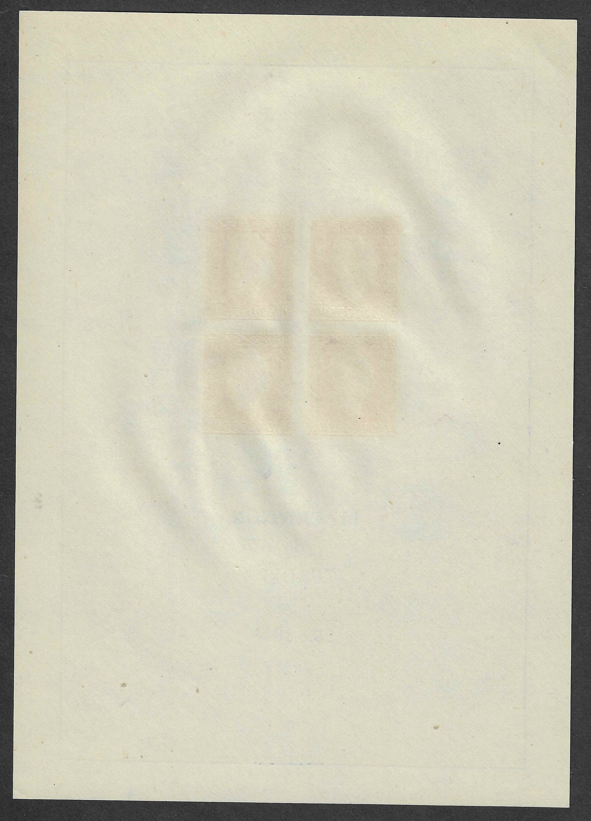 Bloc n° 4 - Marianne de Dulac - neuf** - SUP - avec certificat papier Calves