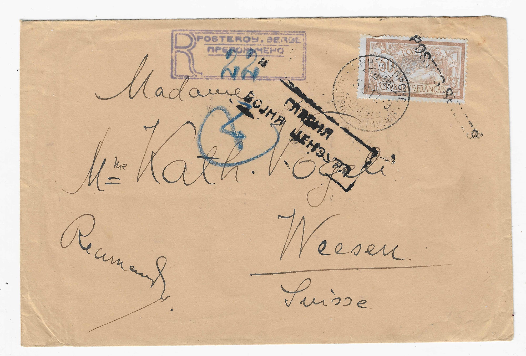 Postes serbes n°10 - Merson - oblitéré sur lettre recommandée - signée Calves