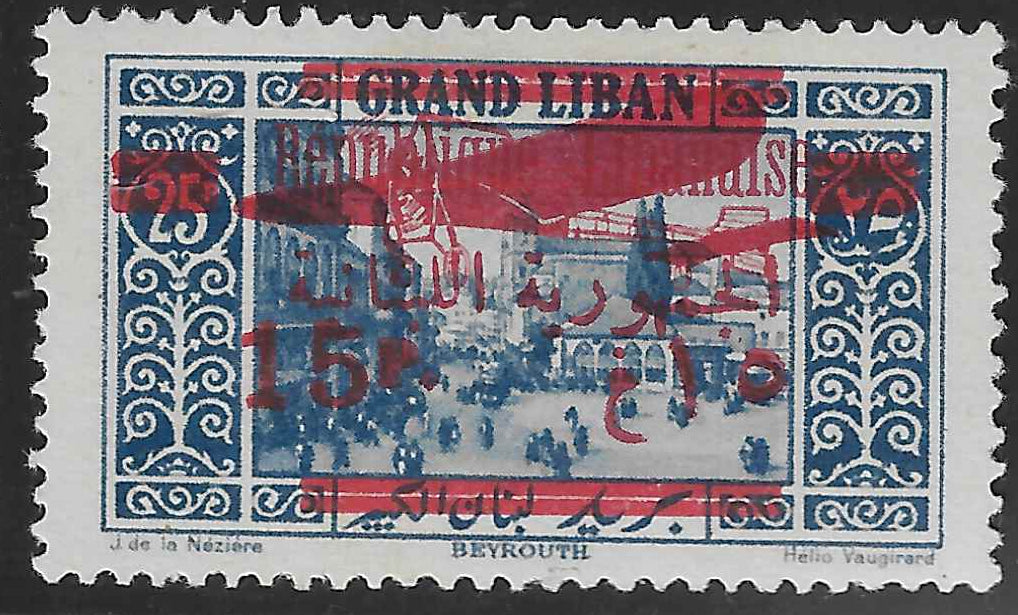Grand Liban - poste aérienne n°36A - neuf* - TB - signé Calves et Brun et avec certificat Calves