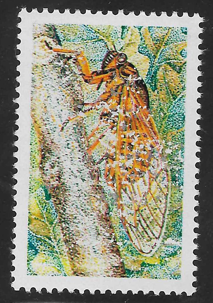 N°Yvert 1946b - Cigale - inscriptions omises - neuf** - signé et avec certificat papier Calves