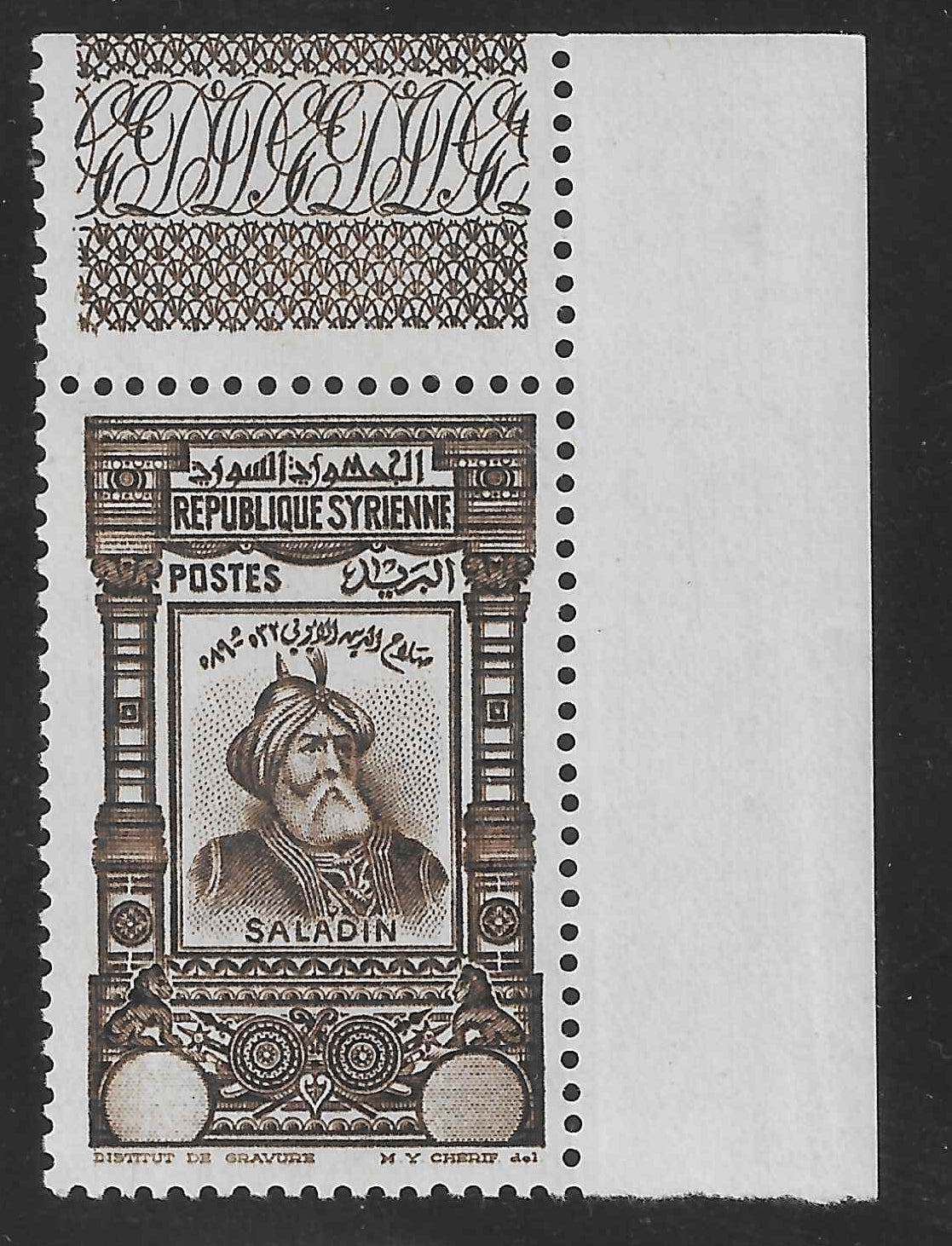 Syrie - n°YT 238a - sans la valeur faciale - neuf** - SUP - signé Calves