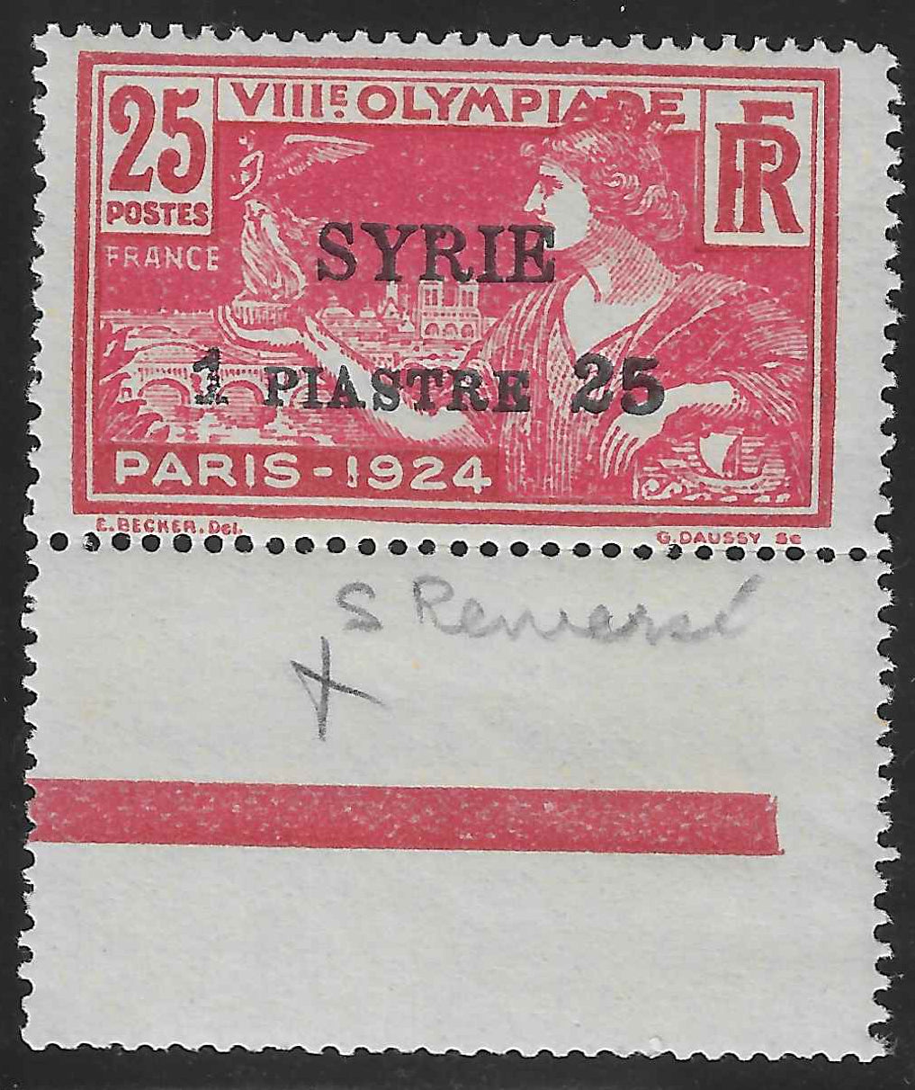 Syrie - n°YT 123 - S de PIASTRE renversé - neuf* - TB - signé Calves