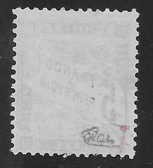 Timbre Poste Aérienne - n°14 - 1936 - oblitéré - Cote 420 Euros - Signé Timbre Poste Aérienne - n°14 - 1936 - oblitéré - Cote 420 Euros - Signé