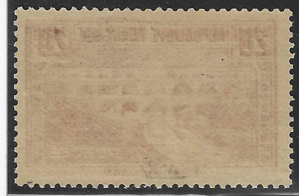 N°YT 262a - Pont du Gard - chaudron foncé - neuf** - SUP - signé et avec certificat Calves