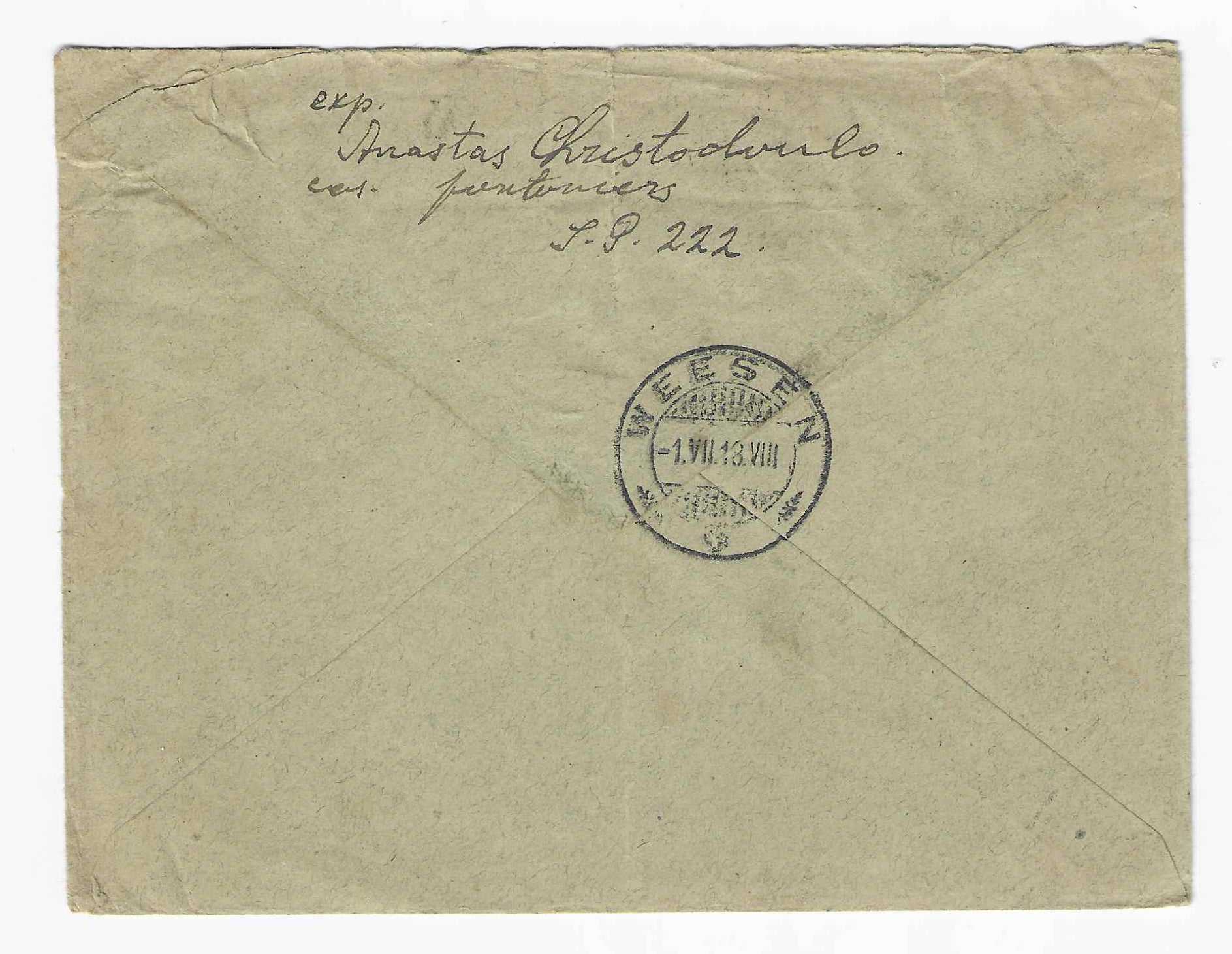 Postes serbes n° 2 - Semeuse - oblitérés sur lettre recommandée - TB - signée Calves