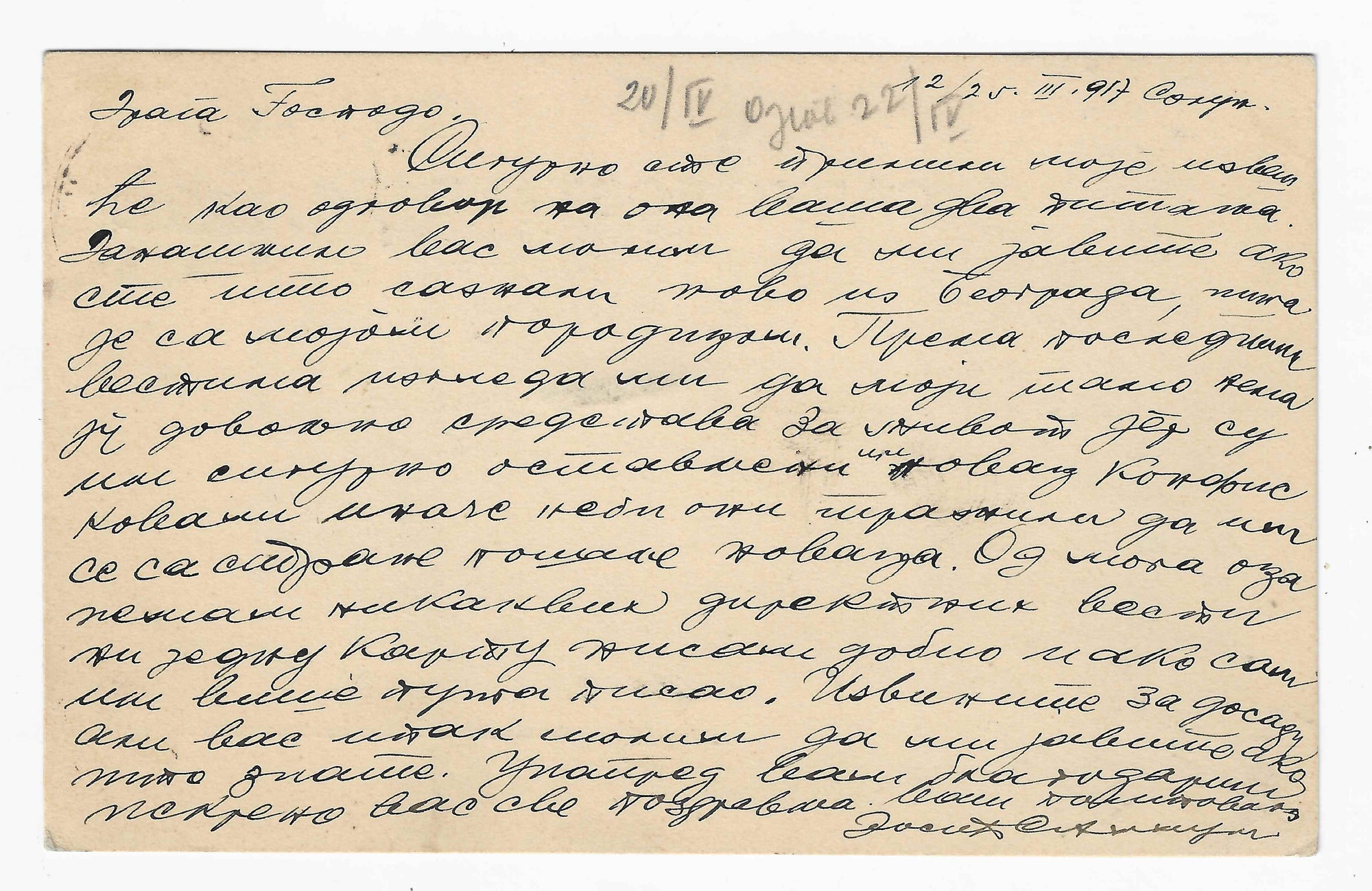 Postes serbes n° 2 - Semeuse - oblitéré sur carte - TB - signée Calves