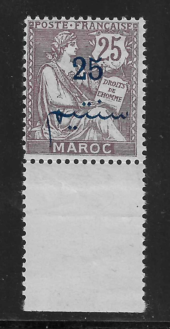 Maroc - n°45c - sans la surcharge PROTECTORAT - neuf** - SUP - signé Calves